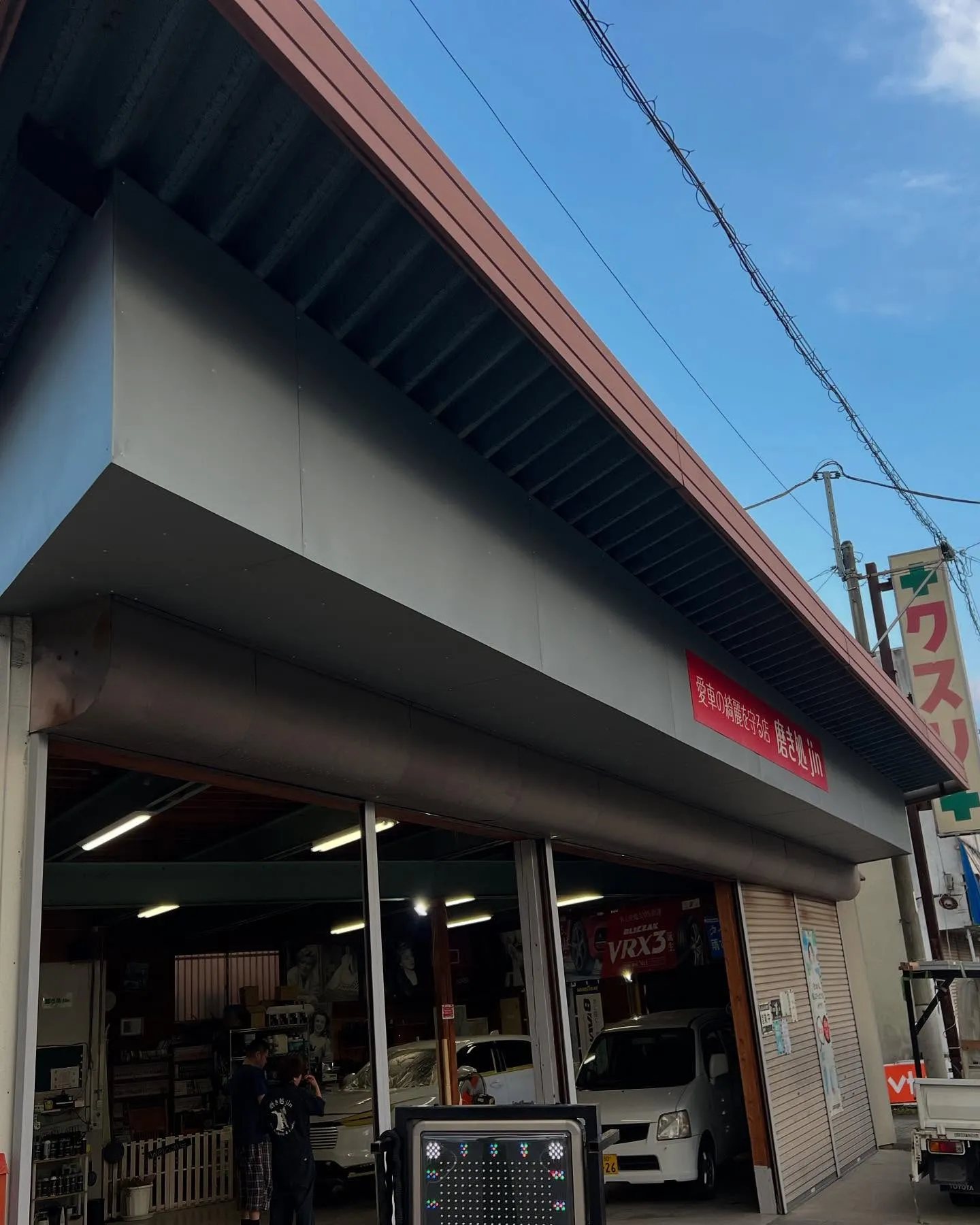 群馬県桐生市にある青木板金は、この度、桐生市相生町の「車の磨...